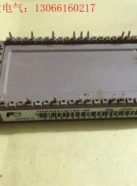 7MBR35VM120-50(请询价)