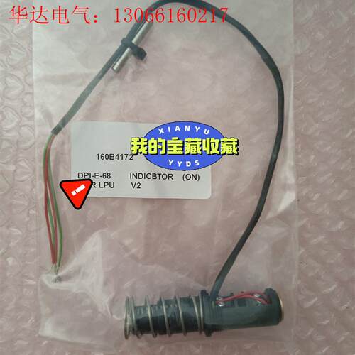 Damcos 160B4172 DPI-E INDICATO(请询价)
