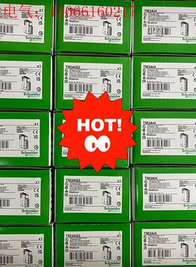 施耐德TM3AI8/TM3AI4/TM3AQ4/TM3AQ2(请询价)
