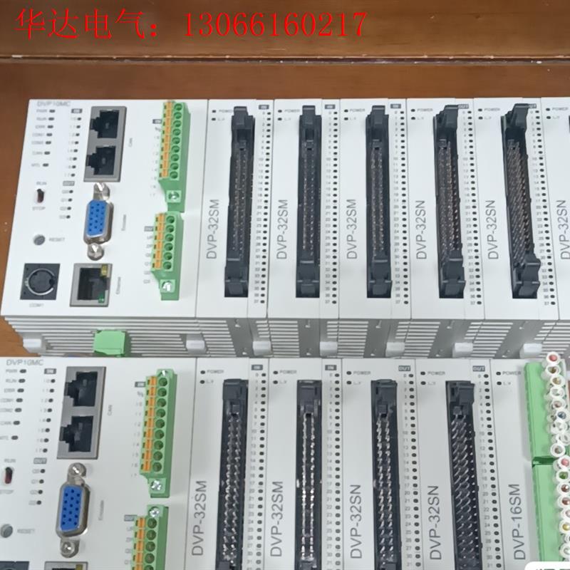 台达plc拆机两条,主机型号DVP10MC11T两台,扩展模(请询价)