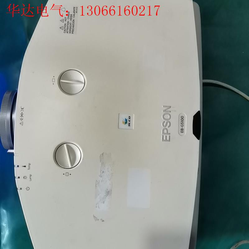 EPSON爱普生投影仪两台,型号EB-G5300一台,EB-(请询价)