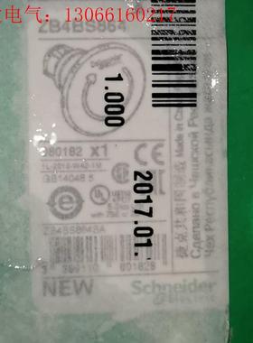 施耐德  急停蘑菇操作头 急停按钮 ZB4BS864 ZB4(请询价)