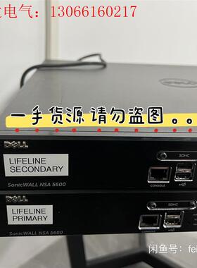 Dell戴尔 Sonicwall NSA5600 万兆企业级(请询价)