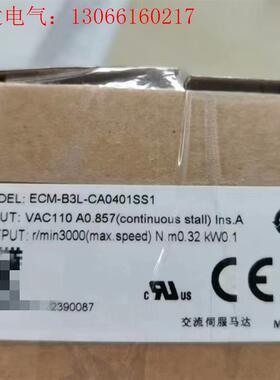 台达伺服电机ECM-B3L-CA0401SS1,(请询价)
