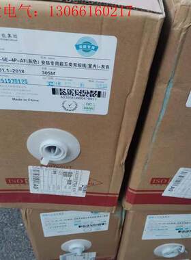 工程剩余天诚超五类   六类网线UTP-11-6A各(请询价)
