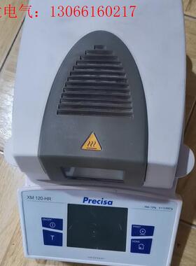 瑞士进口Precisa XM 120-HR水分测定仪 水(请询价)