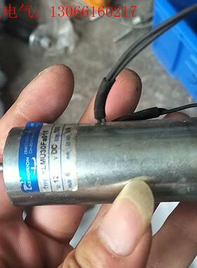KLMU30Fa011电磁铁12v(请询价)