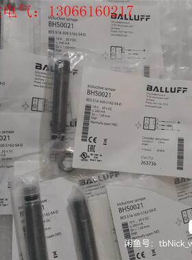 BALLUFF巴鲁夫 BHS0021 BES 516(请询价)
