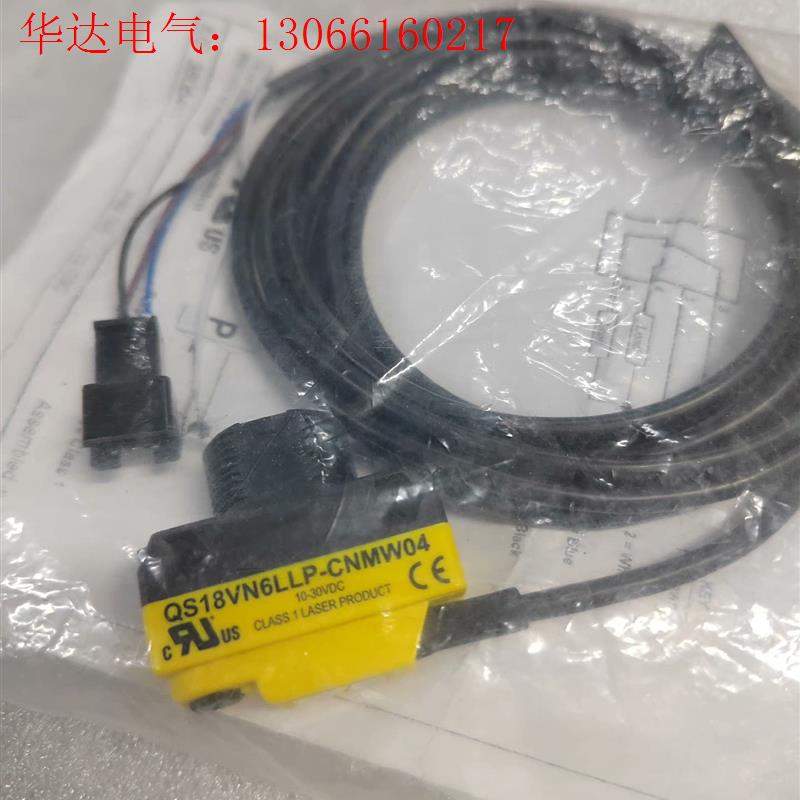 美国邦纳QS18VN6LLP-CNMW04光电传感器(请询价)