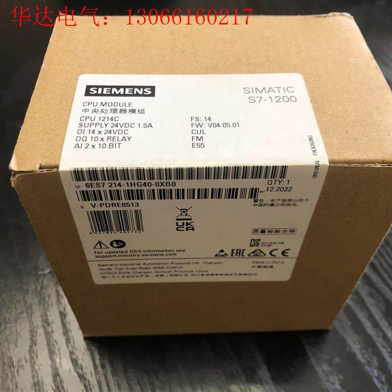 1214C西门子系列模块(请询价)