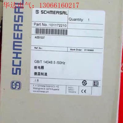 Schmersal+101172210+施迈赛安全继电器(请询价)