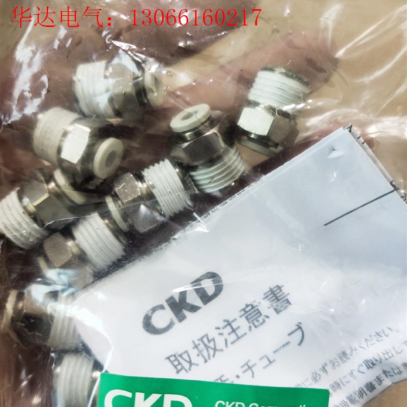 CKD喜开理GWS4-8单侧直管外螺纹气管快速接头快(请询价)