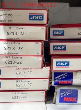 6313ZZCM-6(请询价)