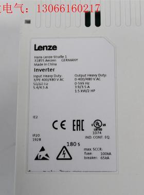 Lenze伦茨 Hans-Lenze-Strabe13185(请询价)