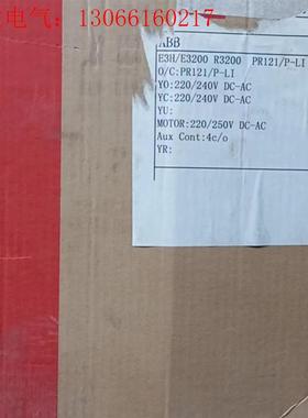 ABB断路器E3H/E3200 R3200 PR121/P-(请询价)