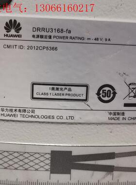 出售几台dRRU3168fa  未使用过,需要的联系(请询价)