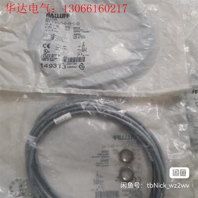 BALLUFF巴鲁夫 BES00PL BES 516-325(请询价)