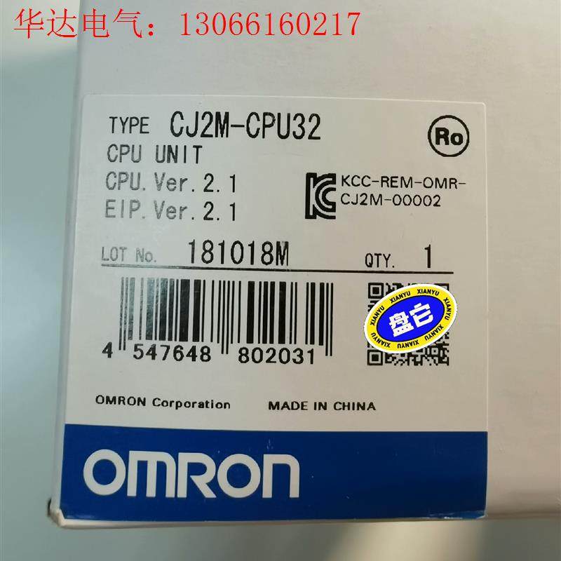 CJ2M-CPU32  欧姆龙 实物图(请询价)