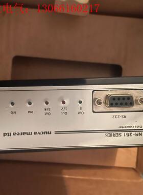 NUOVA MAREA NM-251A ,数据转换器(请询价)