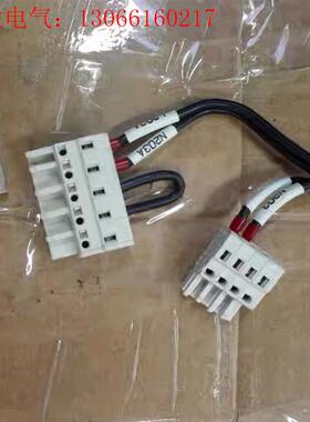 SGDM-01ADA/02ADA/04ADA各种型号的插头二(请询价)