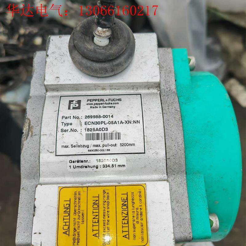ECN30PL-05A1A-XN:NN 倍加福恒力开度仪拉线(请询价)