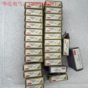 请询价 需 看图单个不出 日本进口NSK带法兰挡边轴承F608ZZ