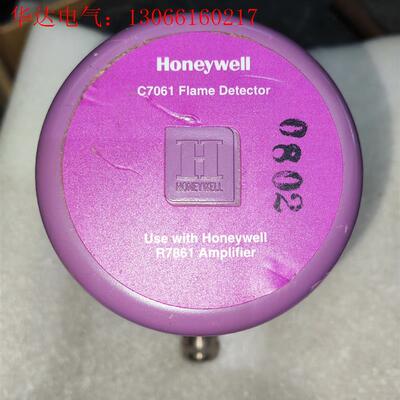 霍尼韦尔火焰探测器 C7061 。C7061A1020(请询价)