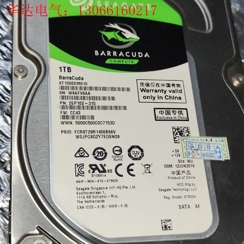 ST1000DM010功能正常包好百分百正常1TB(请询价)