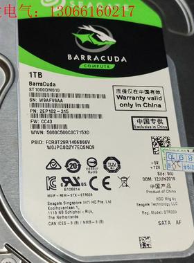 ST1000DM010功能正常包好百分百正常1TB(请询价)