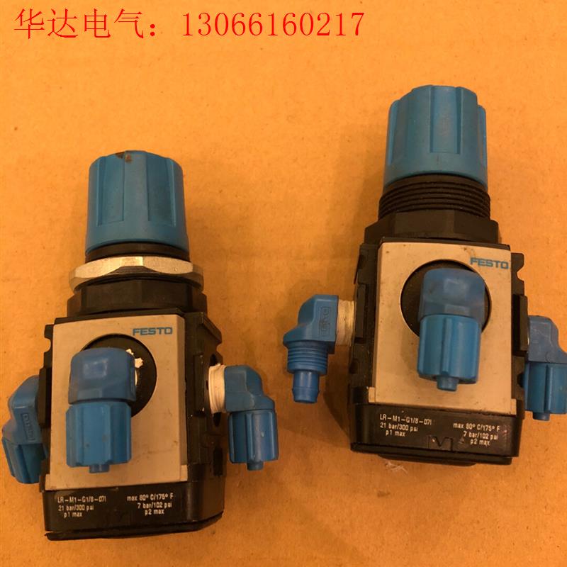 LR-M1-G1/8-071费斯托FESTO减压阀 调压阀感(请询价)