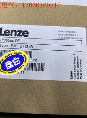 LENZE 2113IB.  EMF2113IB 带包装(请询价)