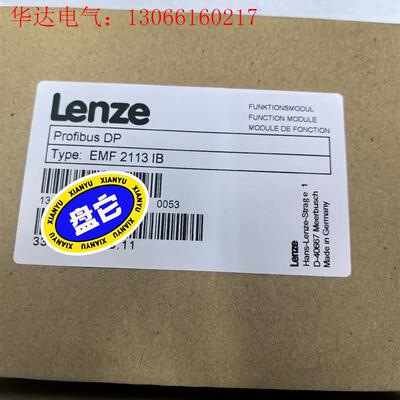 LENZE 2113IB.  EMF2113IB 带包装(请询价)