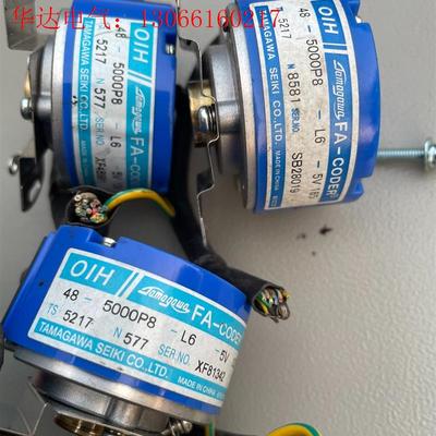 TS5217N8581 (48-5000P8-L6-5V)(请询价)