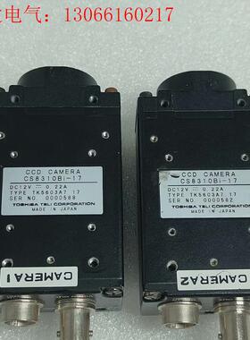 CS8310BI-17(请询价)