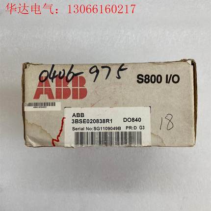 ABB模块,型号:DO840,订货号:3BSE02083(请询价)