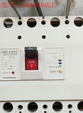 拆机长城塑壳断路器,YCM1LE一630/500A,功能正常(请询价)
