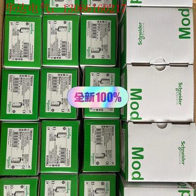 施耐德 TM3RDM16R TM3RDM32R。(请询价)