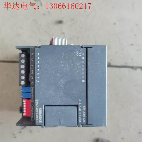 西门子模块,6es7235-0kd22-0xa8,未(请询价)
