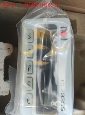 深圳科陆CL7335S系列智能电力仪表CL7335IS CL(请询价)