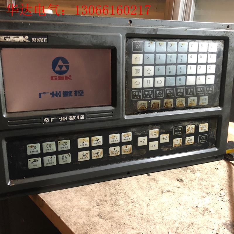 广数928TE2系统,功能正常,运费倒付(请询价)