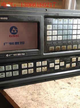 广数928TE2系统,功能正常,运费倒付(请询价)