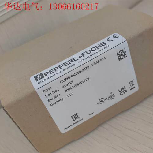 GLV30-8-2000-2372期货(请询价)