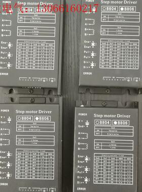 拆机Step motor  Driyer步进驱动器 B806(请询价)
