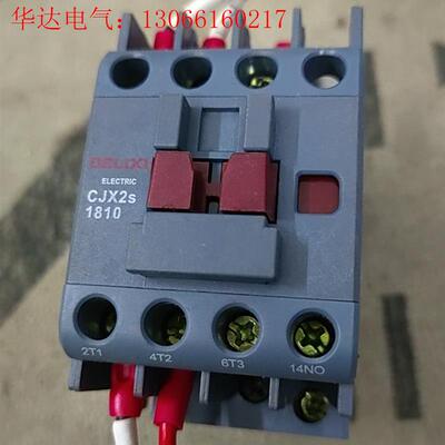 德力西接触器CJX2s1810包邮包好(请询价)