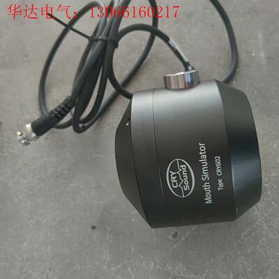 吉高电生人工嘴吉高电声 测试仪  CRY602 ,仿真嘴 模(请询价)