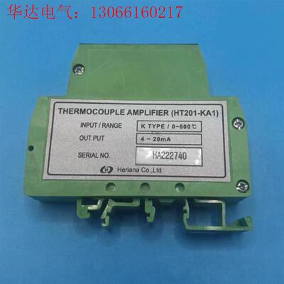 HSD主机Heriana热电偶放大器 HT201-KA1 原(请询价)