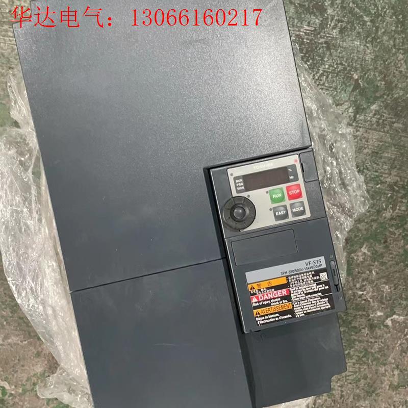 东芝变频器VFS15-4150PL-CH  15KW现货(请询价)