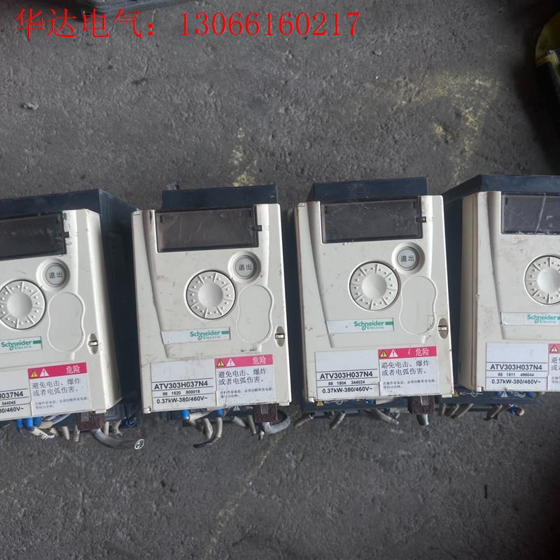 施耐德变频器ATV303H037N4,0.37KW三相380(请询价)