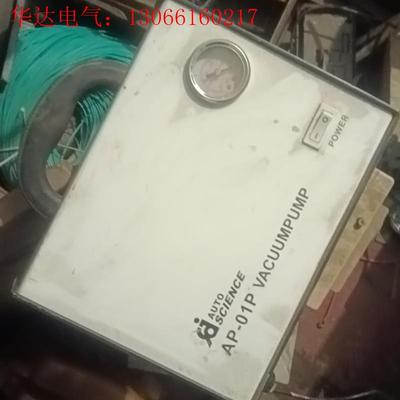 无油真空泵(请询价)