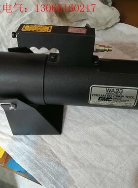 美国 DMC  M22520/23-01 气动压接钳 WA2(请询价)